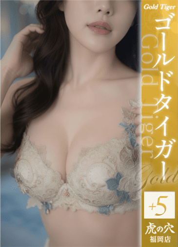 れい